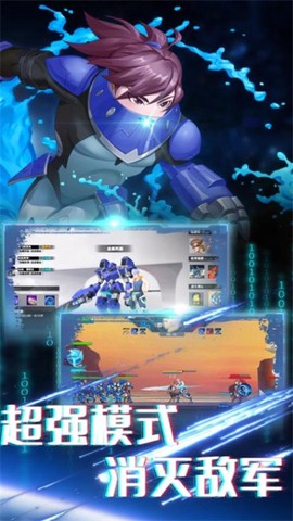 机甲英雄模拟器图2