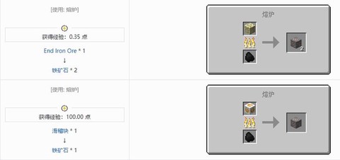 我的世界石楸有什么用