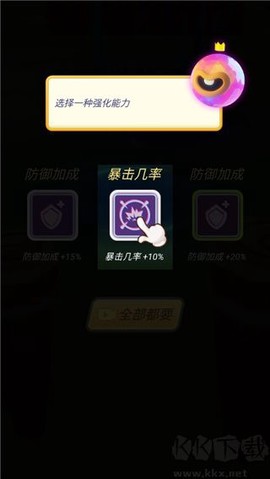 熊出没狂野竞技[图3]