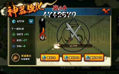 火影忍者忍玉有什么用[图1]