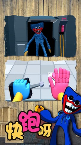 波比的新挑战图2