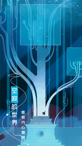 格莉斯的旅程图2