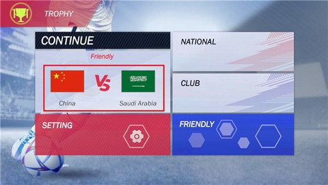 2025足球联赛图1