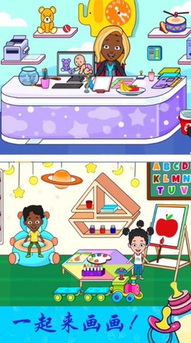 迷你乐园奇妙小镇图3