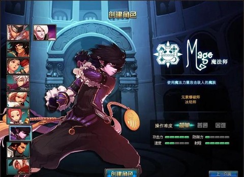 dnf异界什么时候出的