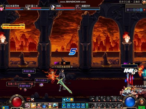 dnf异界什么时候出的[图1]