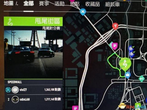 极品飞车20怎么刷钱[图1]