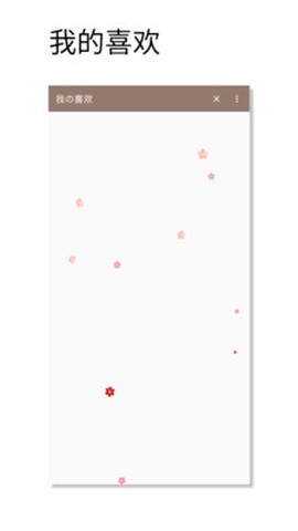 中国传统色[图1]