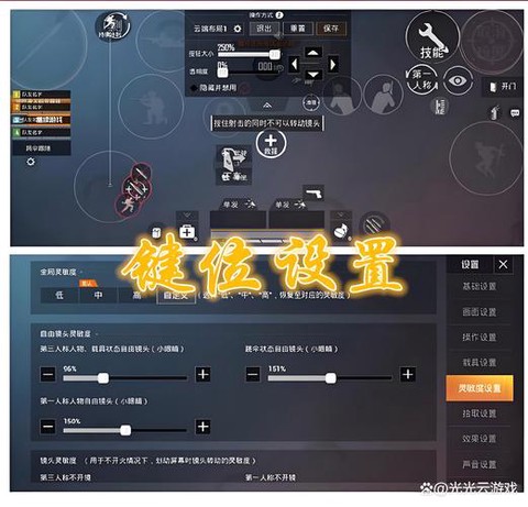 绝地求生游戏名怎么改