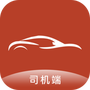 联途出行司机端