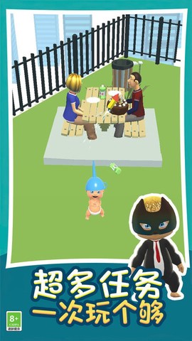 熊孩子捣蛋模拟图2