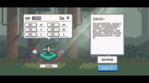 秘境森林冒险队[图1]