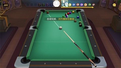 电竞台球图2