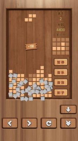 木头俄罗斯方块[图2]