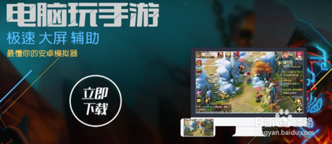 大话西游闪退怎么办