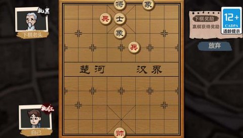 打工人逆袭记[图1]