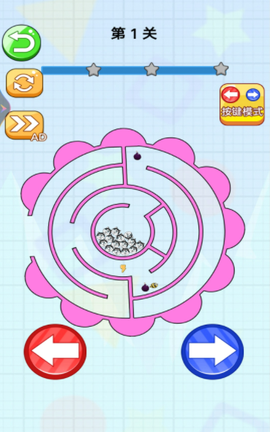 迷宫大逃脱3图2