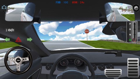科目二驾考模拟器图1