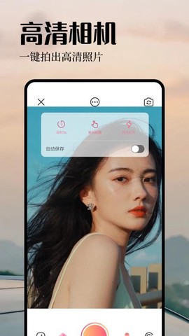 我的相机[图1]