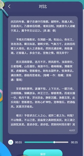 珠穆朗玛PDF阅读器[图1]