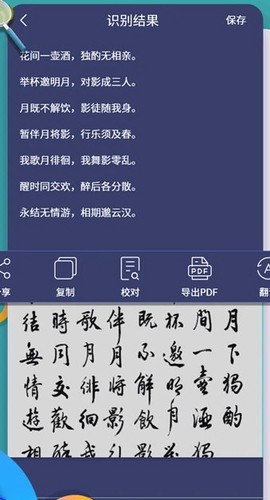 珠穆朗玛PDF阅读器[图3]