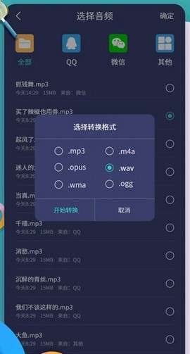 珠穆朗玛PDF阅读器[图4]
