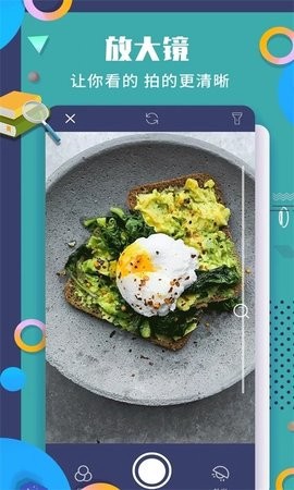 珠穆朗玛PDF阅读器图2