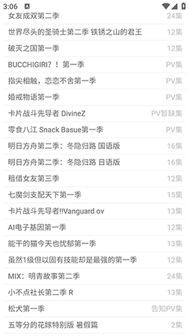 哈哩哈哩halihali官网图3