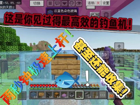 我的世界钓鱼能钓到什么