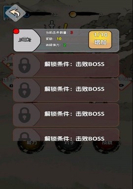 火柴人闯关高高手[图1]