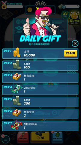 迷你四驱：进化[图6]