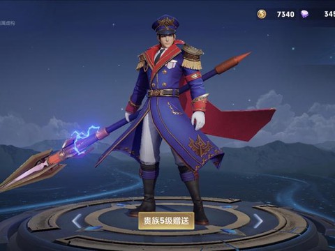 王者荣耀怎么购买赵云[图2]