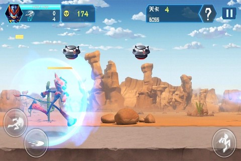 无敌极光侠[图2]