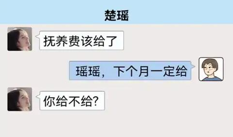 我的逆袭记[图1]