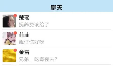 我的逆袭记[图3]