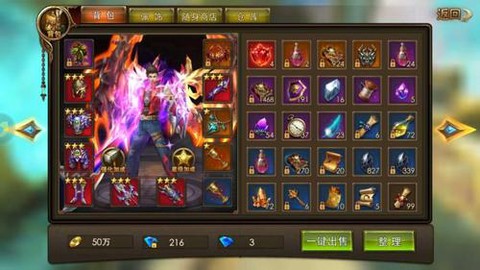 永恒纪元怎么合四代[图2]