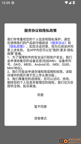 文言文翻译大师[图2]