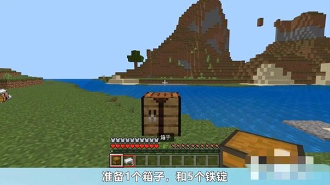 我的世界漏斗怎么用手机版[图2]