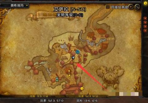 魔兽世界暴风城怎么去达拉然