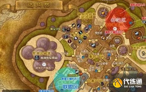 魔兽世界暴风城怎么去达拉然[图1]