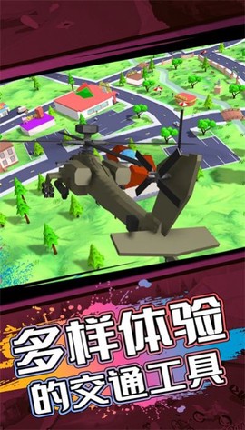 像素人世界模拟图2