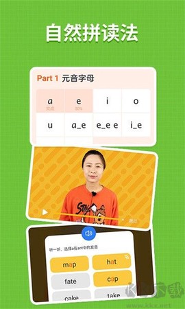 小小学英语[图2]