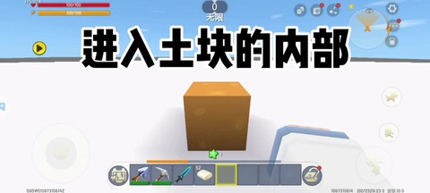 迷你世界土坑怎么做