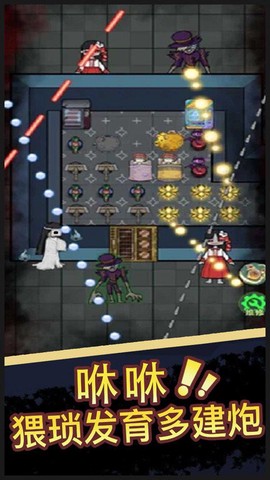 猛鬼宿舍恐怖入侵[图1]