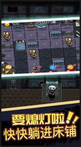 猛鬼宿舍恐怖入侵图3