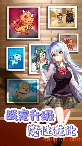 开拓:幻想篇[图1]