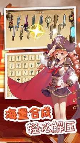 开拓:幻想篇图1