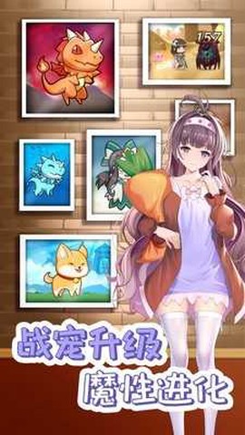 开拓:幻想篇图3