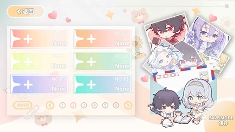 灾厄黑龙与谎言公主[图6]