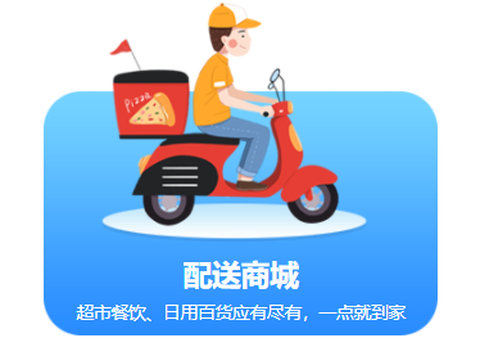 享拼团[图1]